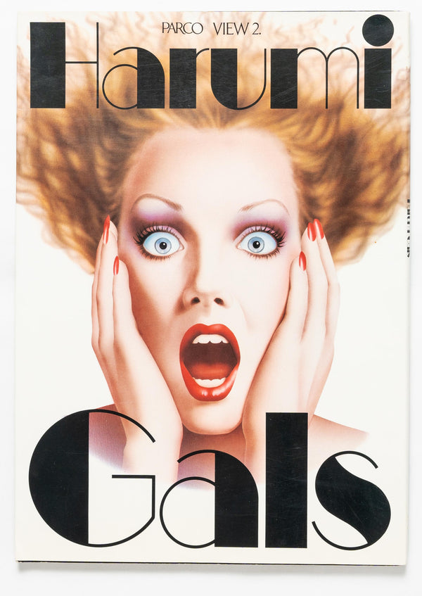 Harumi Yamaguchi / Harumi Gals