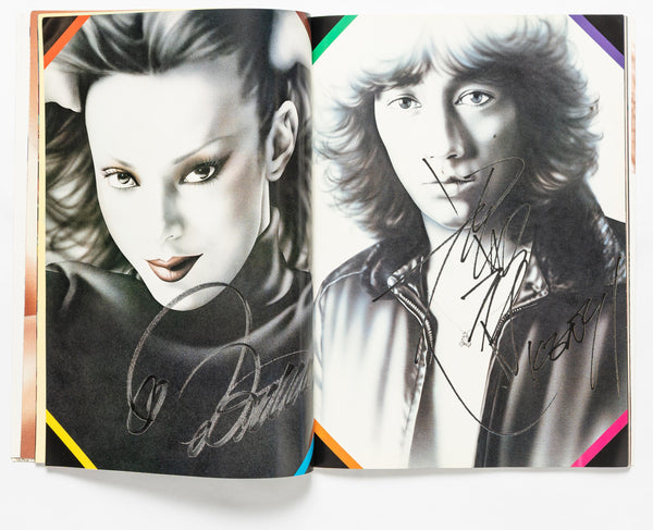 Harumi Yamaguchi / Harumi Gals