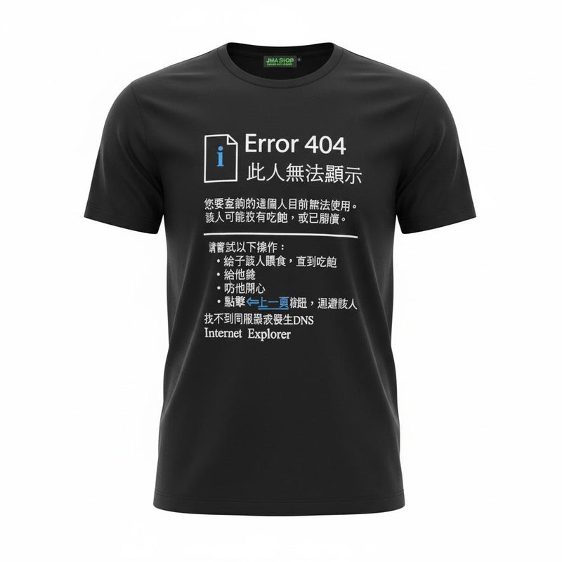 ITEM IDEM black T-shirt "Error 404"