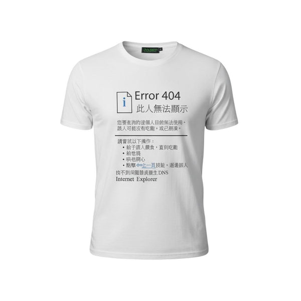 ITEM IDEM white T-shirt "Error 404"